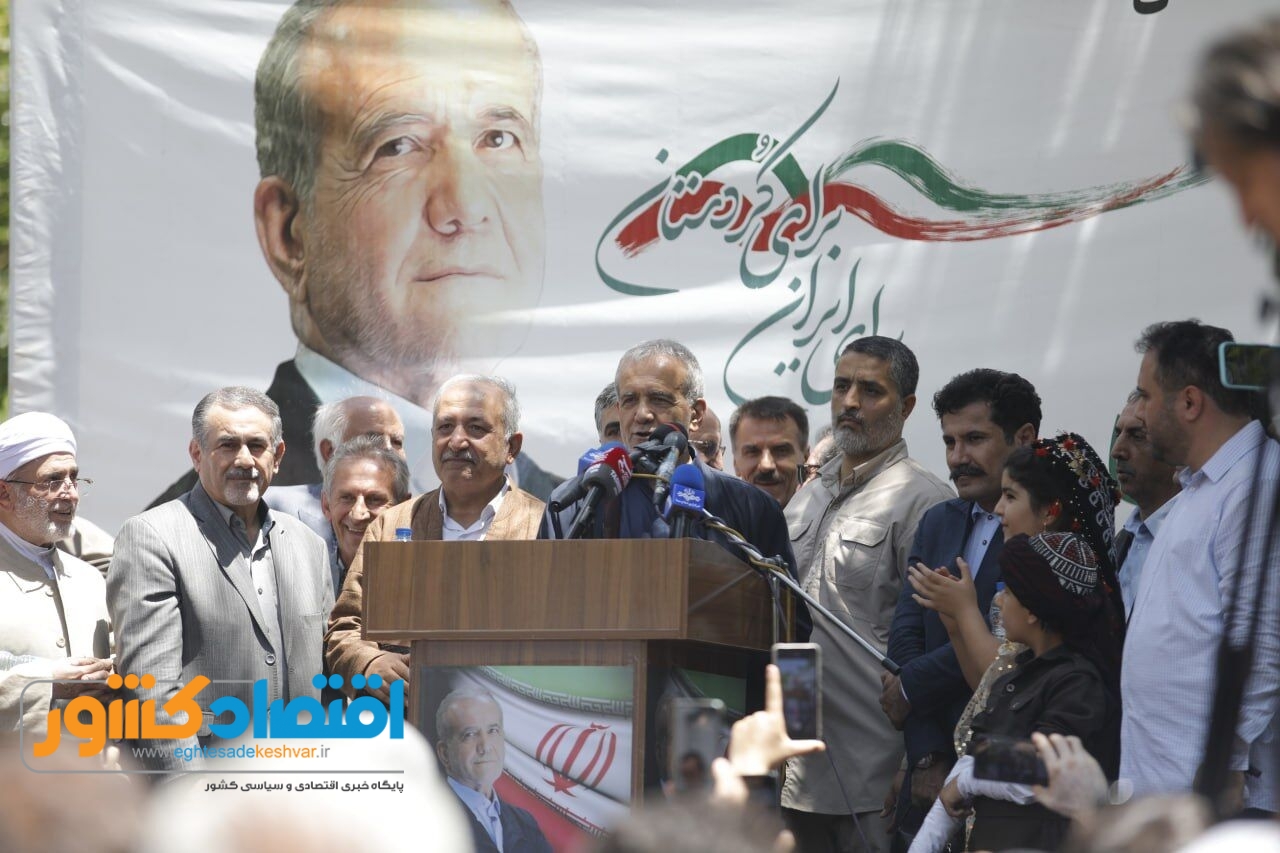 مسعود پزشکیان نامزد چهاردهمین دوره انتخابات ریاست جمهوری امروز با سفر به سنندج ، مورد استقبال حامیان خود قرار گرفت